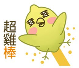 Lemon-Chick 2:Super Lemon-Chick>~^!! sticker #7395112