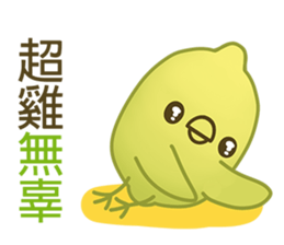 Lemon-Chick 2:Super Lemon-Chick>~^!! sticker #7395113
