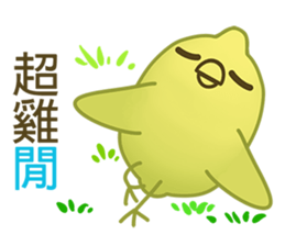 Lemon-Chick 2:Super Lemon-Chick>~^!! sticker #7395116