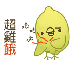 Lemon-Chick 2:Super Lemon-Chick>~^!! sticker #7395117