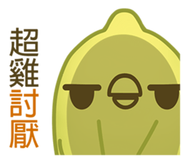 Lemon-Chick 2:Super Lemon-Chick>~^!! sticker #7395118