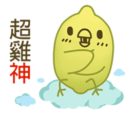 Lemon-Chick 2:Super Lemon-Chick>~^!! sticker #7395119
