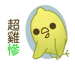 Lemon-Chick 2:Super Lemon-Chick>~^!! sticker #7395120