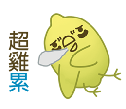 Lemon-Chick 2:Super Lemon-Chick>~^!! sticker #7395125
