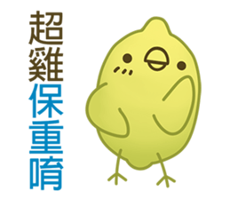 Lemon-Chick 2:Super Lemon-Chick>~^!! sticker #7395130