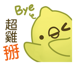 Lemon-Chick 2:Super Lemon-Chick>~^!! sticker #7395131