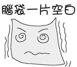 Paper baby sticker #7395133