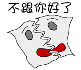 Paper baby sticker #7395134