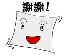 Paper baby sticker #7395140