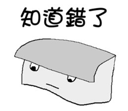 Paper baby sticker #7395142