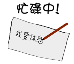 Paper baby sticker #7395147