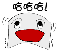 Paper baby sticker #7395150