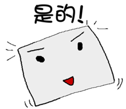 Paper baby sticker #7395151