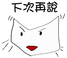 Paper baby sticker #7395152