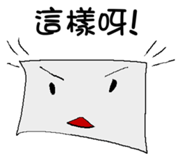 Paper baby sticker #7395155