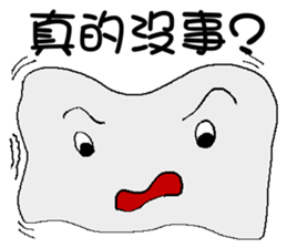 Paper baby sticker #7395157