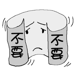 Paper baby sticker #7395162