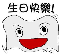 Paper baby sticker #7395165