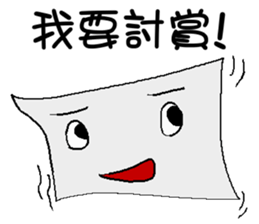 Paper baby sticker #7395167