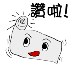 Paper baby sticker #7395169