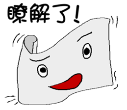 Paper baby sticker #7395170