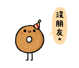 Honest Food sticker #7395334