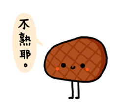 Honest Food sticker #7395349