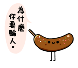 Honest Food sticker #7395368