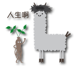 Next Door of Alpaca(Grass Mud Horse) sticker #7395456