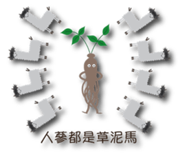 Next Door of Alpaca(Grass Mud Horse) sticker #7395457