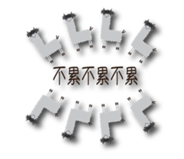 Next Door of Alpaca(Grass Mud Horse) sticker #7395459
