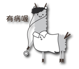 Next Door of Alpaca(Grass Mud Horse) sticker #7395467