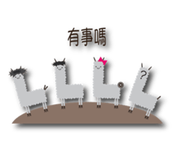 Next Door of Alpaca(Grass Mud Horse) sticker #7395468