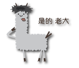 Next Door of Alpaca(Grass Mud Horse) sticker #7395469