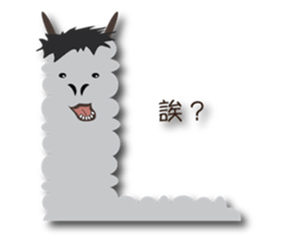 Next Door of Alpaca(Grass Mud Horse) sticker #7395472