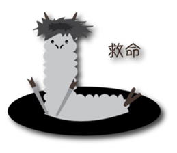 Next Door of Alpaca(Grass Mud Horse) sticker #7395477