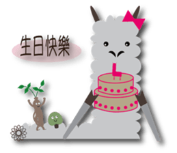 Next Door of Alpaca(Grass Mud Horse) sticker #7395484