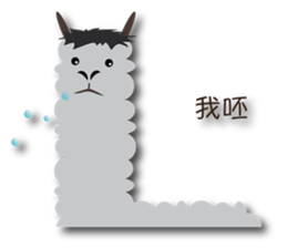 Next Door of Alpaca(Grass Mud Horse) sticker #7395488