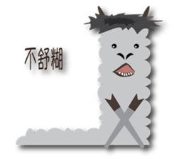 Next Door of Alpaca(Grass Mud Horse) sticker #7395490