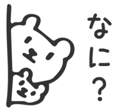 Reply Bear Sticker sticker #7395493