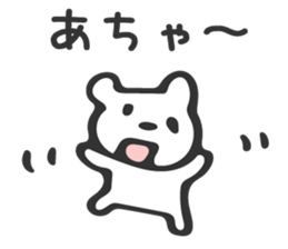 Reply Bear Sticker sticker #7395501