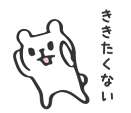 Reply Bear Sticker sticker #7395508