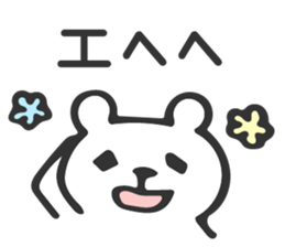 Reply Bear Sticker sticker #7395519