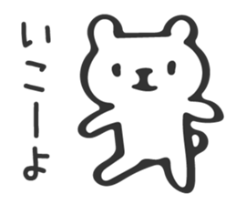Reply Bear Sticker sticker #7395531