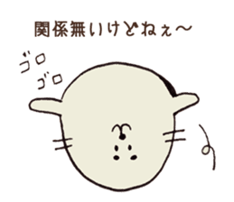 GOMA kichi sticker #7395642