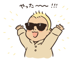 Sunglasses Baby 2 -emotions- sticker #7395852