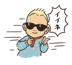 Sunglasses Baby 2 -emotions- sticker #7395862