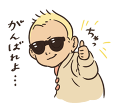 Sunglasses Baby 2 -emotions- sticker #7395863