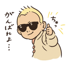 Sunglasses Baby 2 -emotions- sticker #7395863