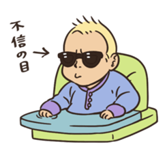 Sunglasses Baby 2 -emotions- sticker #7395885